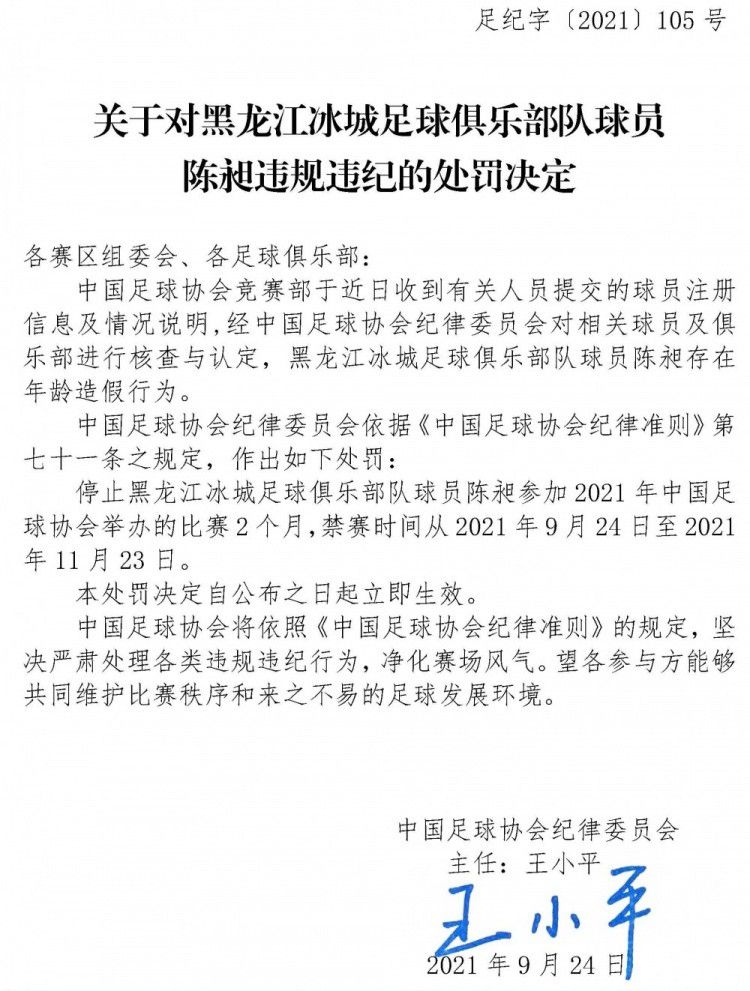 马卡报表示，最近几周马竞考察了格林伍德，以了解未来签约的可能性。